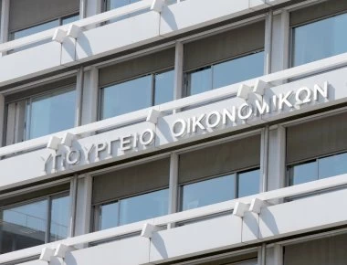 Στην Αθήνα η τρόικα- Τα κόκκινα δάνεια και οι τράπεζες στο επίκεντρο των συνομιλιών